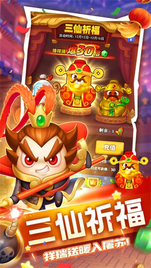 土豆英雄游戏 v1.1.3 安卓版(5)