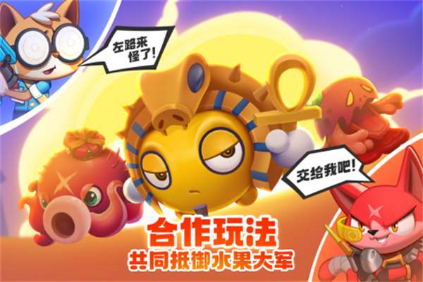 萌猫保卫战 v3.3.0 安卓版(1)
