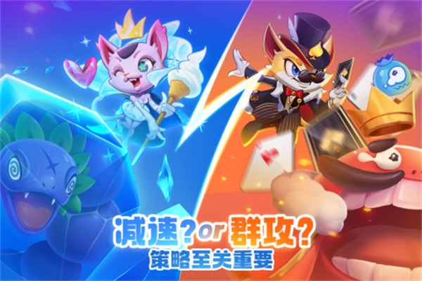 萌猫保卫战 v3.3.0 安卓版(5)