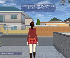 樱花校园模拟器无敌版(1)