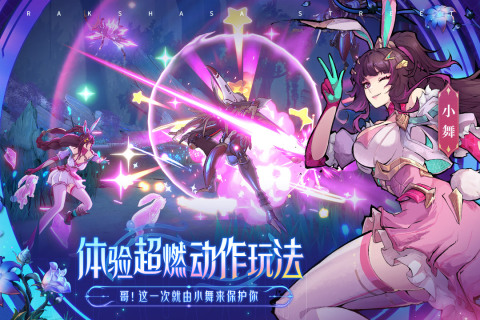 镇魂街天生为王华为渠道版(3)