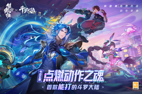 镇魂街天生为王华为渠道版(4)
