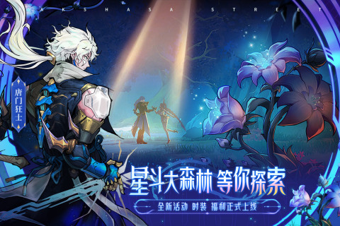 镇魂街天生为王华为渠道版(5)