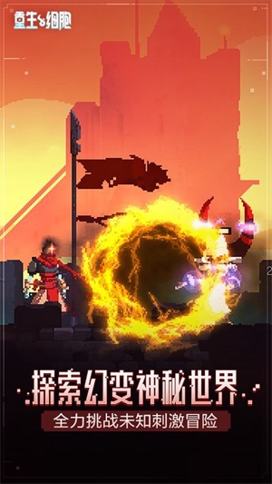 重生细胞大咕猫直装包版(2)
