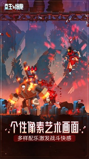 重生细胞大咕猫直装包版(4)