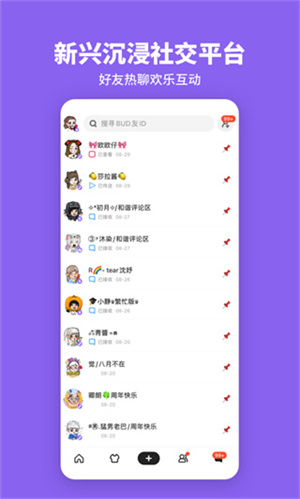 BUD游戏最新版(1)