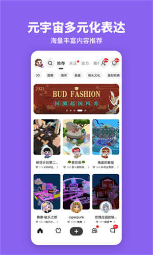 BUD游戏最新版(3)