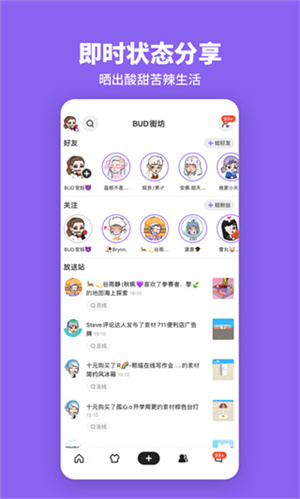 BUD游戏最新版(5)