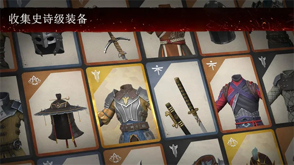 暗影格斗3无限宝石版图4