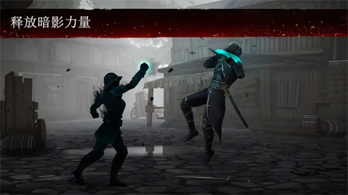 暗影格斗3MOD版图4
