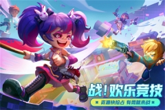激战亚拉特 v1.15.0 安卓版图2