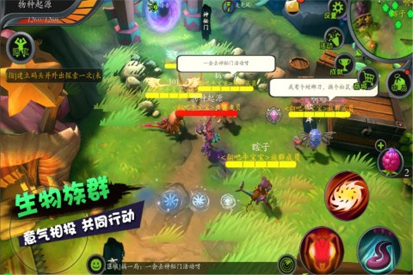 怪物工程师 v3.0.0 安卓版(3)