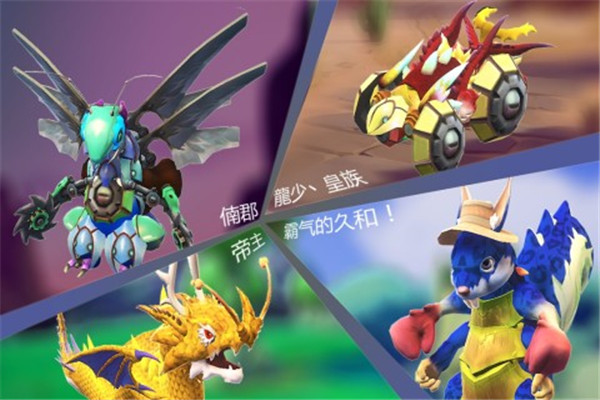 怪物工程师 v3.0.0 安卓版(4)