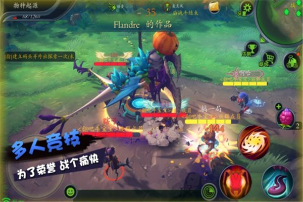 怪物工程师 v3.0.0 安卓版(5)