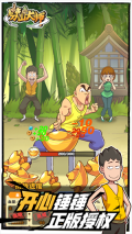 劈山大师999999钻999999金币免广告版(3)