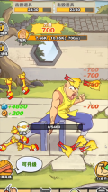 劈山大师999999钻999999金币免广告版(5)