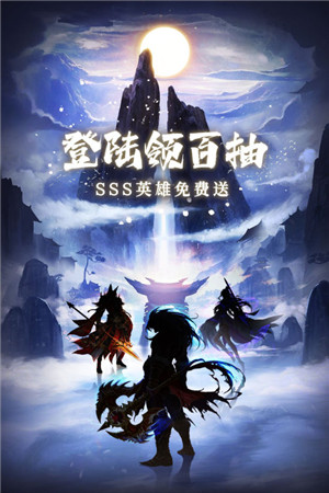 功夫之夜内购免费版图1