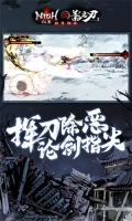 影之刃3OPPO渠道服 v1.2002.72 安卓版图2