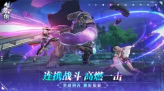 镇魂街天生为王小米服 v2.6.0.1 安卓版图1