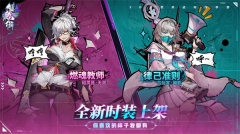 镇魂街天生为王小米服 v2.6.0.1 安卓版图2