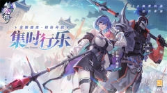 镇魂街天生为王小米服 v2.6.0.1 安卓版图4