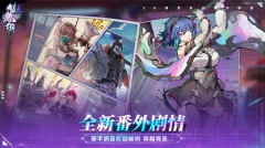 镇魂街天生为王小米服 v2.6.0.1 安卓版图5