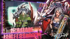 明日边境无敌版图2