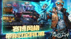 明日边境无敌版图3
