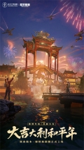 和平精英国际服地铁逃生正版图1