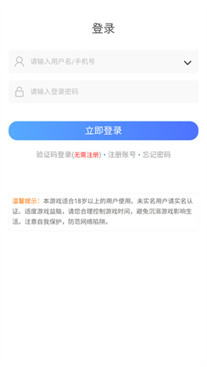 决战沙城安卓版图2