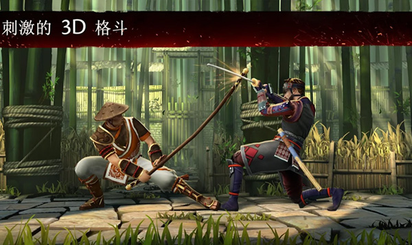 暗影格斗3免费中文版图1
