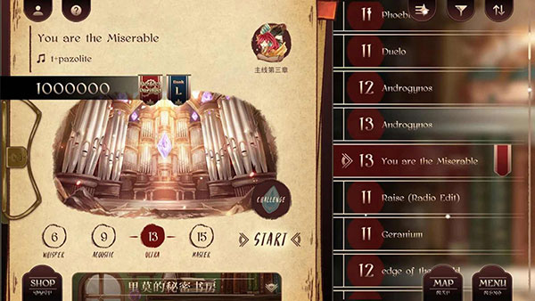 Lanota最新版图2