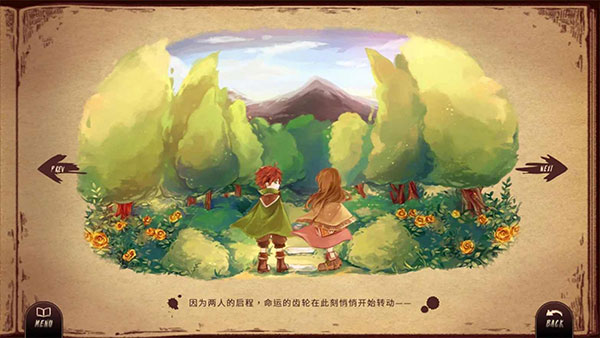 Lanota最新版图4