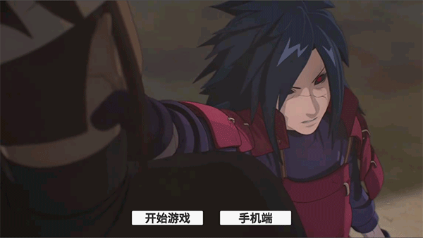 火影Game安装最新版图4