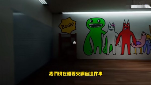 班班幼儿园第二章手机版图1