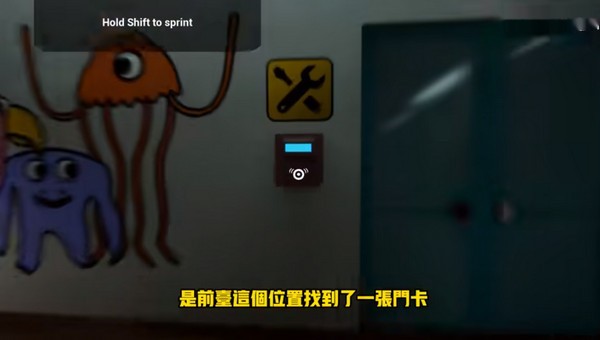 班班幼儿园第二章手机版图3