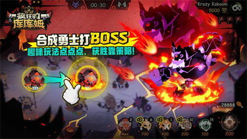 疯狂的库库姆折相思修改版图3