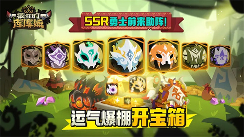 疯狂的库库姆折相思修改版图5
