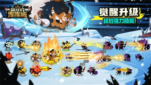 疯狂的库库姆折相思修改版图6