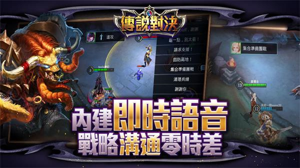 传说对决体验服2025 v1.49.9.1 安卓版图3