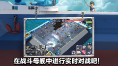 海岛奇兵MOD v45.540.2 最新版图5