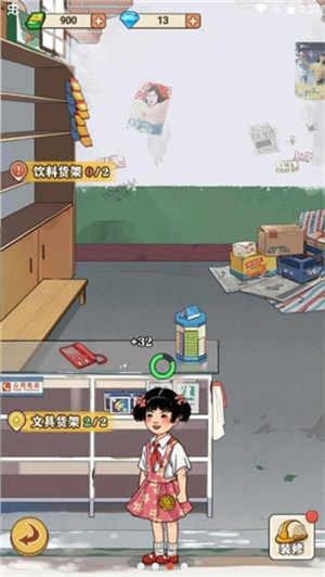 李国富的小日子钻石免广告版图4