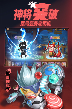 漫战无双手机版图2
