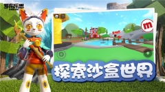 罗布乐思国际版图5
