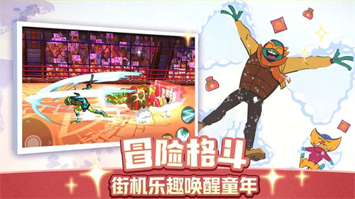 忍者龟归来 v0.2 安卓版图2