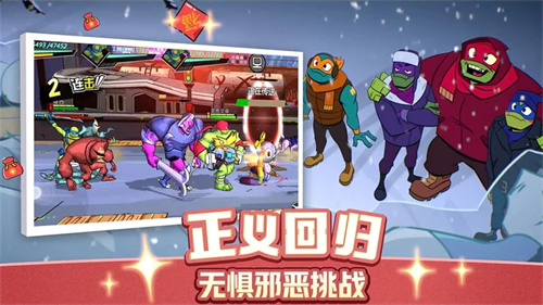 忍者龟归来 v0.2 安卓版图3
