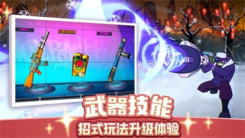 忍者龟归来 v0.2 安卓版图4