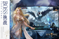 起源战纪安装 v1.0 安卓版图4