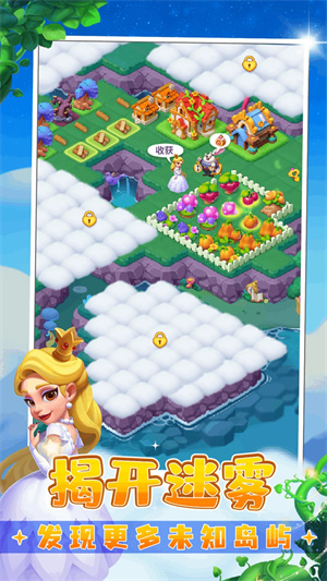 糖果精灵传奇九游版图2