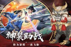 剑玲珑GM版图5